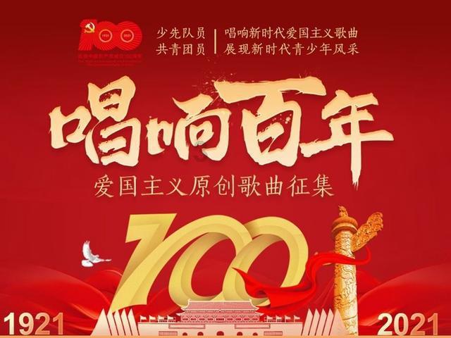 独步竹林